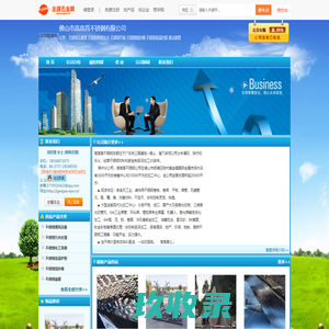 高压湿式静电,气旋混动喷淋塔,激光射流离子-废气处理设备定制厂家绿娃娃环保-首页-佛山市绿娃娃环保设备有限公司