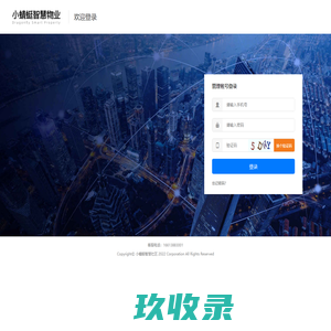  登陆- 