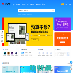 艾维网_短视频运营|营销推广|品牌增长学习交流平台