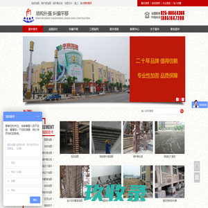 碳纤维加固_加固设计_古建筑加固_改造加固_抗震加固_爱牢加固特惠中 - 南京爱牢加固工程有限责任公司