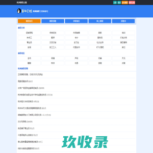 株洲兼职网|株洲兼职招聘|株洲兼职 - 株洲兼职企鹅