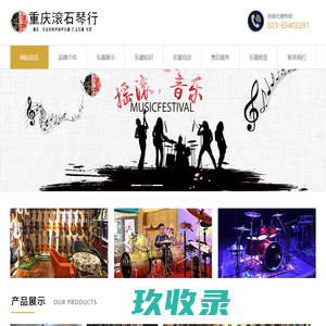 电吉他谱大全网_电吉他独奏谱_Solo谱_乐队谱_GTP谱下载站