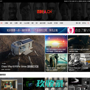 CG资源网 – 爱创意-爱学习-爱分享 | 一起学习一起进步(iiiDea.CN)