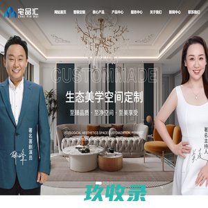 网站截图
