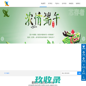 SD NAND-贴片式TF卡-贴片式SD卡-免费测试 - 【芯存者官网】