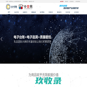 网站截图