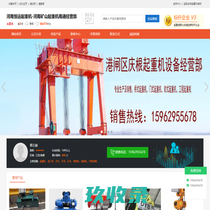 南通起重机,南通行车安装维修保养,南通提梁机
