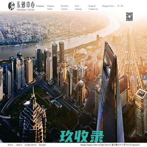 东郊中心官方网站-国际站
