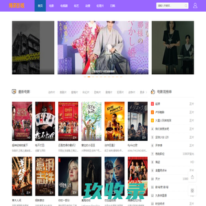网站截图