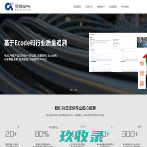 安徽金缆信息技术有限公司