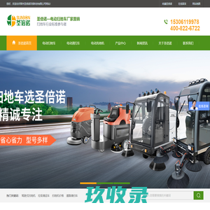 连云港亚欧重工机械有限公司首页 - 八方资源网