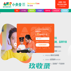甲维盐_联苯啶虫脒_河南勇冠乔迪农业科技有限公司（蓝虎）-火爆农化招商网【1988.TV】