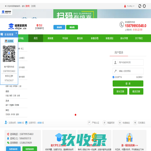 客厅家具|上海福誉网络科技发展有限公司