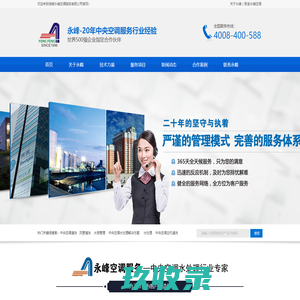 三亚学院财经学院