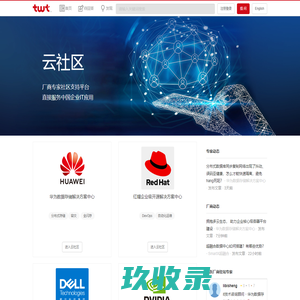 云社区 - twt企业IT交流平台 - talkwithtrend，企业IT技术社区，帮助您融入同行！