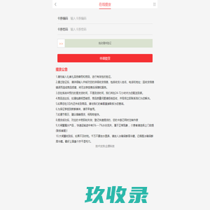 在线提货-阳澄湖大闸蟹斌斌蟹庄