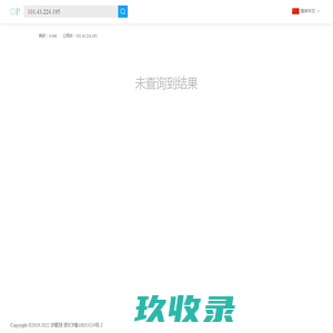 IP星球