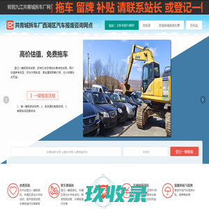中国平安保险代理人[陈孔春]_湖北中国平安_黄冈中国平安