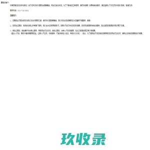 抖音|快手广告-微信朋友圈广告-信息流广告投放开户-厦门网络推广_久米科技