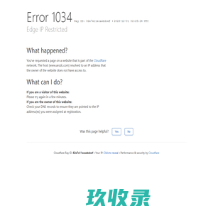 智屿网络