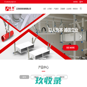 抗震支架-抗震支架厂家-佑玛（江苏）支吊架科技有限公司