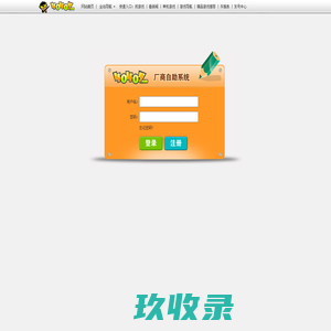 40407投稿系统