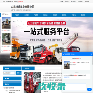 低平板挂车价格_山东鸿盛车业有限公司