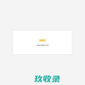 图文快印,24小时复印打印装订,图文设计印刷 ,数码快印名片,标书制作打印,彩色数码打印,24小时标书装订打印-北京24小时打印店|彩色打印装订24小时图文打印标书制作|大图复印CAD出图工程图复印扫描|24小时喷绘写真|X展架KT版展板-北京瑞思凯信息咨询有限公司