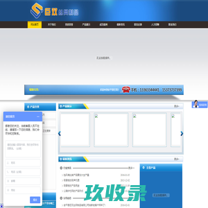 柔性防风抑尘网_聚乙烯丝绳及制品-河北崇九丝网制造有限公司