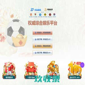 响应式工程建设集团展示网站模板