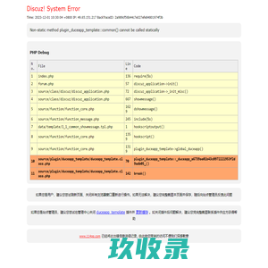 114工具箱--提供公式，对照表以及常用工具个人日常记录查询