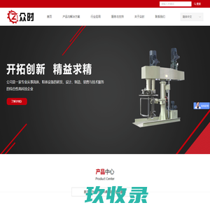 网站截图