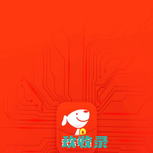里程序 - 微信小程序定制_支付宝小程序制作_百度小程序开发