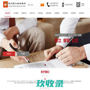 贵州迎上科技有限公司