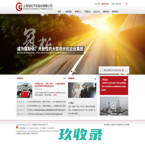 汽车金融