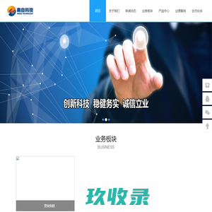 郑州南自科技有限公司