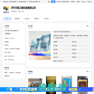 发动机配件,推土机配件,挖掘机配件-济宁万推工程机械有限公司 - 阿德采购网