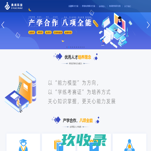 深圳典阅科技 | 湖南典阅教育_金融教学信息化软件供应商_金融教学信息化解决方案提供商