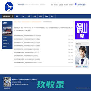 泉州到桦甸物流专线-辉晨物流