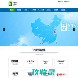 南京科摩电气有限公司