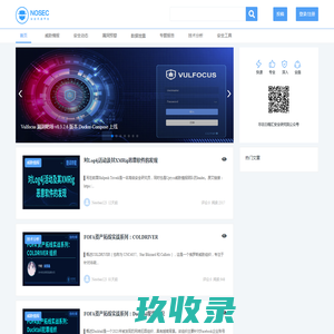 NOSEC安全讯息平台 - 白帽汇安全研究院