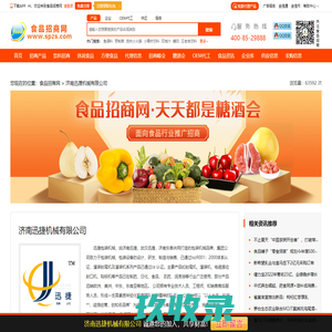 真空乳化机,灌装封尾机,软管封尾机,软管灌装封尾机厂家-无锡市美灵日用化工机械厂