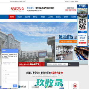 风电拧紧|南京螺丝机|螺丝供料器|合肥螺丝机|液压拉伸