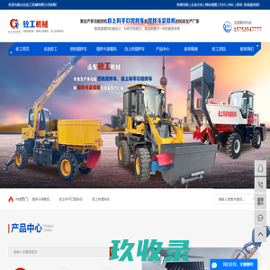 搅拌斗装载机_自上料平口搅拌车_自上料搅拌车-山东砼工机械有限公司