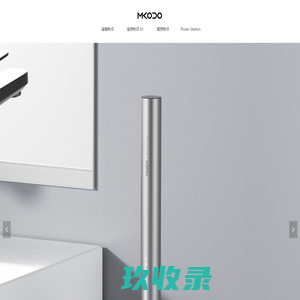 麦科多 — 创造有温度的科技之物