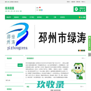 吉林省财政厅会计网