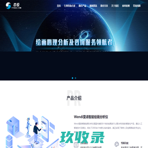 心灵图译 - 绘画心理分析及咨询服务领航者