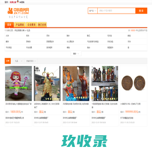  二连市青格勒地毯贸易有限公司