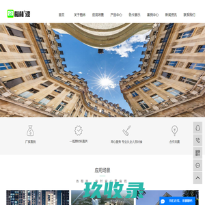 水包砂_水包砂厂家_仿石漆_多彩漆-郑州楷林科技有限公司