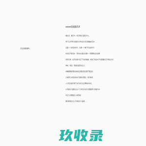 上海弄影时装有限公司